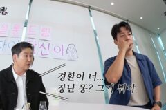 허경환, 신인 때 신동엽에 유행어 금지당했다 “방송 하루만 폐기” [RE:뷰]