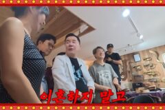 ‘빚 179억 파산→이혼’ 심형래, 후배 가수에 뼈 있는 조언… “이혼하지 말라” [RE:뷰]