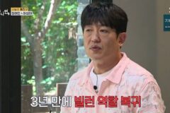 ‘3년만 악역’ 허성태, 얼굴에 피 튀는 장면 촬영 후…”이 맛이야” (‘틈만나면,’)