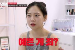 “예쁜 게 죄?”…’카리나·채원 닮은꼴’ 여친, 다른 남자와 합석·스킨십에도 뻔뻔 (‘연애전쟁’) [종합]