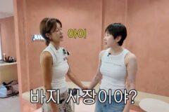 서인영, 이지현 헤어숍 찾았다.. 으리으리 스케일에 “바지사장?” [RE:뷰]