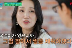박보경 “진선규, 생계 위해 연기 아닌 다른 일 하려 해.. 꿈 지켜주고 싶었다” (‘유퀴즈’)[종합]