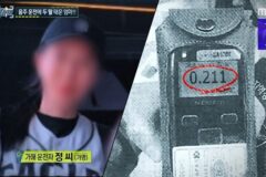 “엄마 무서워” 두 딸 비명에도 시속 194km 만취 운전…유가족 “사과 없어” (‘실화탐사대’) [종합]