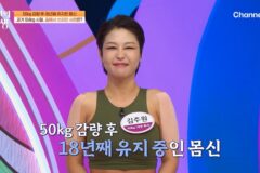 김주원 트레이너 “104㎏→54㎏ 감량한 뒤 18년째 유지… 죽을까봐 살 뺐다” (‘몸신’)
