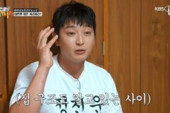 정진운 “소유와 연애? 집 구조도 아는데 집 데이트 상상 불가” 질색 (‘끼리끼리’) [종합]