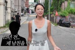 황정음, 하다 하다 ‘노브라’ 의혹?…알고 보니 착시 현상→”단단히 찍혔네”