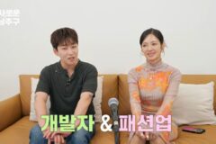 반대가 끌린다? 개발자男과 패션업女 만남에 효연 “연애 시작은 호기심” (‘사만추’)