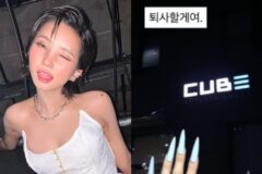‘큐브 재계약 2년 만’ 전소연 “퇴사할게여”…팬들 가슴 철렁하게 한 ‘티징’