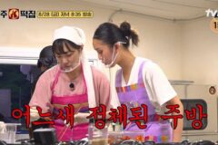 이영지→안유진, ‘떡마카세’ 오픈…16인 단체손님에 ‘멘붕’ (‘우주떡집’)