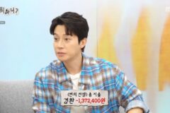 허경환, 유재석보다 사비 더 썼다.. “고정 합류 후 매주 지출” (‘놀뭐’)[종합]