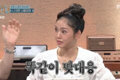 미미 “사우나서 위아래로 훑으면 나도 쳐다봐…텃세 심하다” (‘놀토’) [종합]