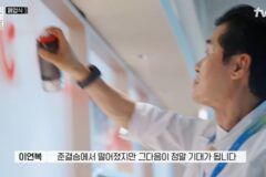 이연복, 충격의 폐업…단 만 원 차이 탈락 “한 그릇만 더 팔았어도” (‘스레파’)