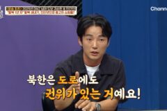 “북한에는 도로도 계급 있어… 1차선은 간부 전용→다른 차 진입 시 단속” (‘이만갑’)