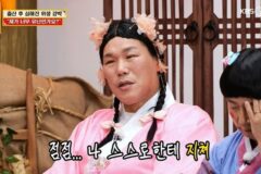 서장훈, 목욕탕 다녀온 후 또 씻을 정도였는데…”점점 스스로에 지쳐” (‘물어보살’) [종합]