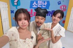 김봉곤 훈장, 자식 농사 대박 난 남다른 교육관…”전국 팔도 다녀” (‘아침마당’)