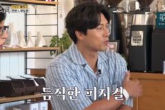 유재석, 현빈 보자마자 놀랐다 “몸 더 커져…내 삼두 잡아줬는데” (‘틈만나면,’)