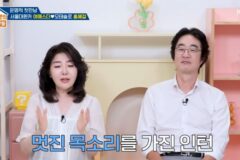 여에스더 “주치의 시절 인턴 홍혜걸과 첫 만남.. 젠틀함에 호감 느껴” (옥문아들’)[종합]