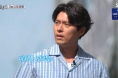 현빈, ♥손예진·아들과 여름 휴가에…”아이 때문에 뭐라도 하려고” (‘틈만나면,’) [종합]