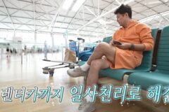 ‘나혼산’ 전현무 ‘즉흥 여행’ 조작 논란에 끝내…방미심위 심의 착수