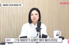 김숙 “접시에 그림 그리는 알바 했더니 재룟값만 나가…알고보니 사기” [RE:뷰]