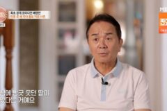 배영만 “이혼 후 3남매 홀로 양육…큰아들, 일본인 여친과 결혼 앞둬” (특종세상’)[종합]