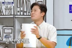 김대호, MBC 아나운서 시절 평가에 발끈 “그건 못 참겠는데?” (‘구해줘 홈즈’)