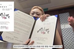 이영지, 1억 기부…’차쥐뿔’ 작별 인사 “이제 술 안 먹어” [RE:뷰]