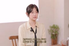 박소담, 매일 반신욕 하는 이유 “갑상샘, 온도 기능 조절판 고장” [RE:뷰]