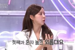 ‘2월 출산’ 은가은, 둘째 계획 “첫째 혼자 ♥박현호·나 장례 치러야” (‘불후’)