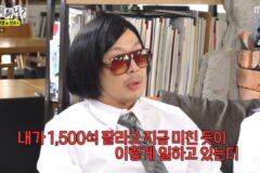 하하 천명도 간신히 모았는데 유노윤호는 7만명 공연.. 유재석 “계속 긁어” (‘놀뭐’)[종합]