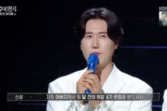 신성, 父 투병 고백 “위암 4기 판정…항암치료 중” 눈물 글썽 (‘불후’) [종합]
