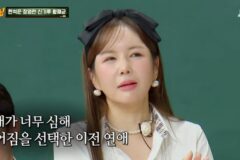 장영란 “한의사 남편, 시부모님 결혼 반대에 호적에서 파라고..” (‘아형’)