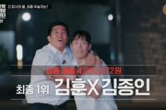 김훈, 최종 우승…정호영·이성훈 누르고 최고의 장사꾼 등극 ‘눈물’ (‘스레파’) [종합]