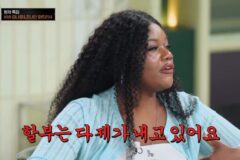 파트리샤 “오빠 조나단에 차 선물 받은 건 맞지만.. 할부금 내가 갚아” (‘냉부’)
