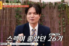 26기 광수, 동기 뒷담화 논란에…”영상 퍼져서 악플 달려” (‘물어보살’) [종합]