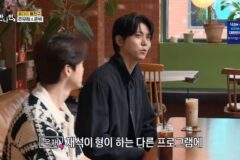 주우재, 유재석에 불만 터졌다…”절대 게스트로 안 나가, 대우 안 해준다” (‘틈만나면’)