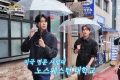 존박, 美 명문 사립대 중퇴한 이유 “‘슈스케2’ 출연, 한국으로 이사” (‘틈만나면’) [종합]