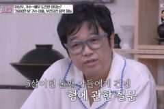 이상우 “가수 된 둘째 子, 5살 때부터 발달장애 형 상황 알고 우애 나눠” (‘같이 삽시다’)[종합]