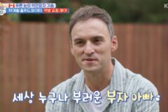 ‘부자아빠’ 기욤, 슈퍼카+수영장 품은 별장 공개.. “당장 은퇴해도 편하게 살 수 있어” (‘슈돌’)