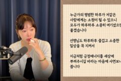 안선영 “10대 시절 극단적 선택 고민하기도”→구독자 사연 읽다 오열 [RE:뷰]