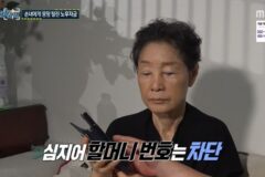 20년간 키웠는데…손녀, 치매 걸린 할머니 버리고 노후자금 빼돌렸다 (‘실화탐사대’) [종합]