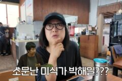 김숙 “박해일=소문난 미식가, 항상 나보다 앞서 가” [RE:뷰]