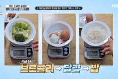 똑같이 먹어도 ‘채소’ 먼저 먹어야 하는 이유… “식후 혈당 최대 20 차이” (‘엄지의 제왕’)