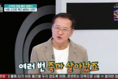 임병기, ‘태조 왕건’ 촬영 중 낙마 사고에…”혼수상태, 장애 5급 판정” (‘퍼펙트라이프’)