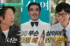 “넌 트로피 왜 들고 있어?”…유해진, 류승룡과 ‘비데→대상 듀오’ 일화 고백 (‘유퀴즈’)