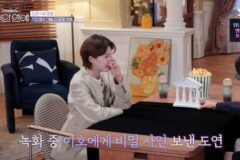 장도연, AI 남친에 촬영 중 비밀 사인…”직장에 데려오는 거 처음” (‘기이안 연애’)
