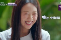 지예은 ‘진짜’ 사랑 고백에…기안84 AI 여친 발끈 “바타한테 말해” (‘기이안 연애’) [종합]