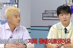 김남일, 김영광과 월드컵 2번 선발→룸메이트였는데…”기억 안 나” (‘구해줘 홈즈’)