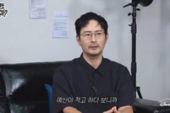 임형준, ‘연기의 성’ 탄생 비화 “흐지부지 될 뻔…김의성이 듣고 해보자고” [RE:뷰]