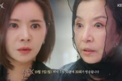 “주애숙!” 서권순, 장서희 알아봤다…전혜원 친모 정체 밝혀질까 (‘욕망의 덫’) [종합]